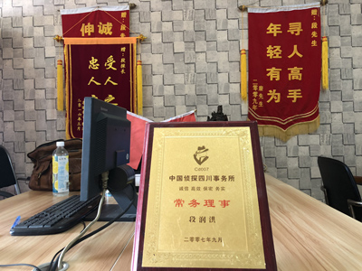 「九原区私家调查」告诉你协议离婚的条件