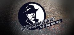 九原区私家调查公司的几大原则