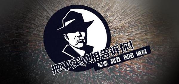 九原区私家调查公司的几大原则